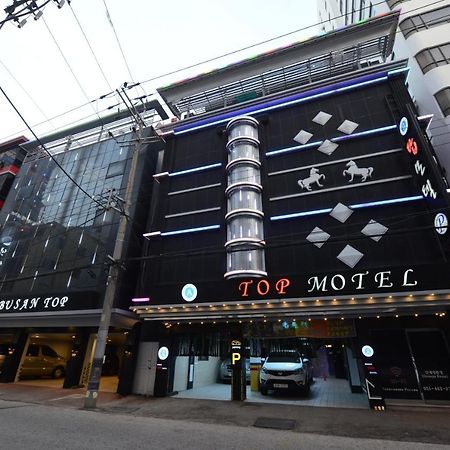 トップ モーテル 釜山 エクステリア 写真
